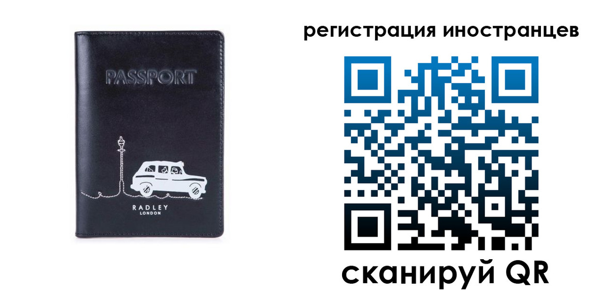 регистрация для школы в Лабинске
